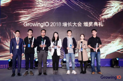 2018 GrowingIO 增長大會圓滿結(jié)束，為企業(yè)落地增長賦能