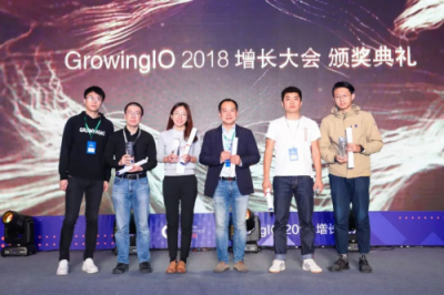 2018 GrowingIO 增長大會圓滿結(jié)束，為企業(yè)落地增長賦能