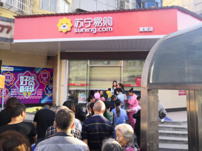 4000多家縣鎮(zhèn)門店同比銷售翻番，蘇寧雙十一提前搶贏在了哪里？