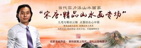 辦公室風(fēng)水畫裝飾？宋唐山水國畫裝飾旺財(cái)好運(yùn)來！