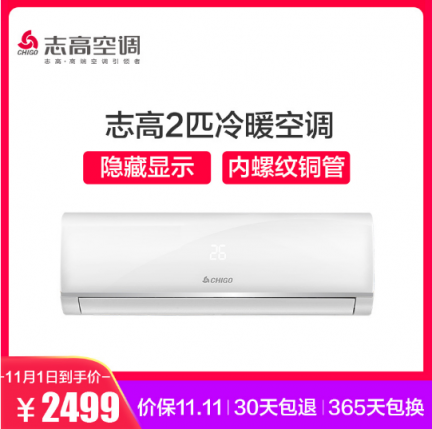 699元買電視，雙十一蘇寧價(jià)太勁爆