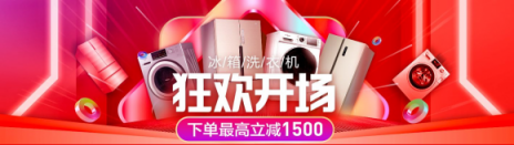 699元買電視，雙十一蘇寧價(jià)太勁爆