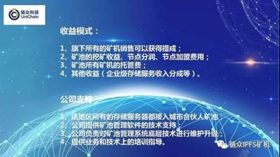 IPFS怎么樣，一分鐘就能讓你明白！