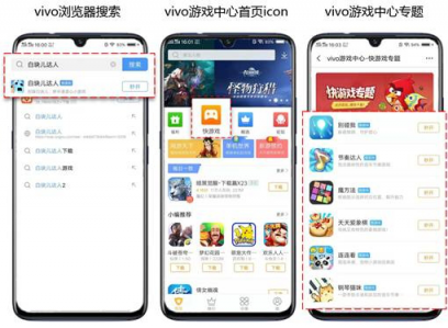 vivo小游戲亮相GMGC，引領(lǐng)未來(lái)手游行業(yè)的新方向