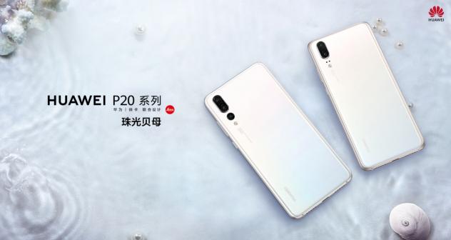 EMUI9.0系統(tǒng)PK iOS 孰優(yōu)孰劣一比便知！