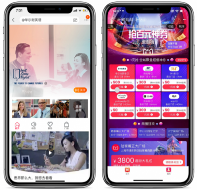 華爾街英語(yǔ)牽手天貓“雙十一” 電商平臺(tái)選課體驗(yàn)有新意