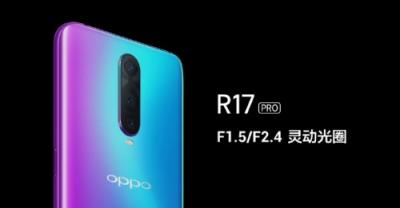 大內(nèi)存手機怎么選？OPPO r17 pro成為熱門首選的原因