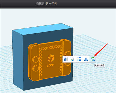 3D One 2.5引爆新思維，用趣味編程來實(shí)現(xiàn)3D建模！