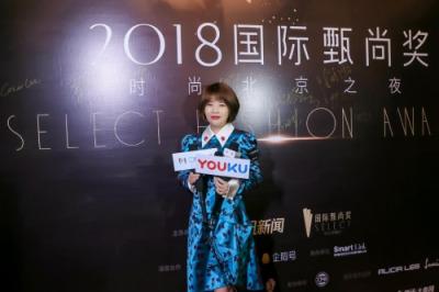 要火！伊膚泉聯(lián)合2019春夏中國國際時裝周公布最強跨界報告！