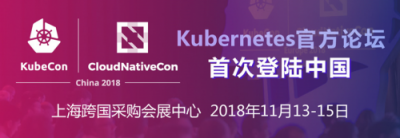 Kubecon告訴你，你的容器安全嗎？