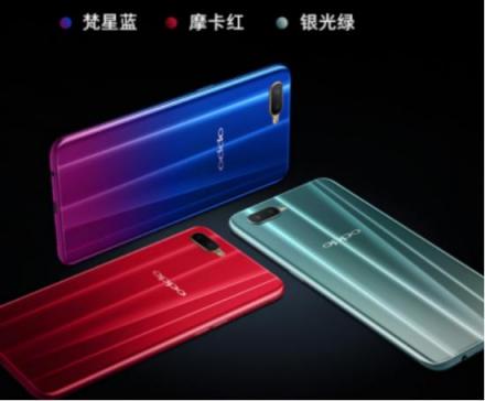 OPPO K1雙十一新配色新優(yōu)惠，最低1379元搶購屏幕指紋爆款