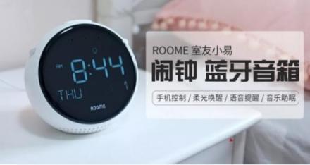 ROOME雙11狂歡：年輕人越來越懶！線下懶人福利館等你來！