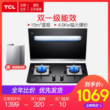 科技潮頭之選——盤點(diǎn)TCL雙十一必BUY清單