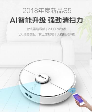 AI成佛？掃地僧事業(yè)？360與佛教跨界直播為你揭曉答案