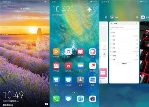 好手機更要好系統(tǒng)！華為P20與EMUI 9.0的絕妙組合