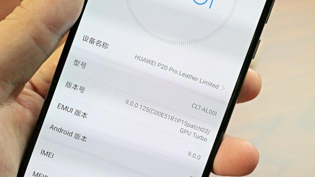 好手機更要好系統(tǒng)！華為P20與EMUI 9.0的絕妙組合