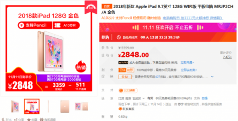 蘇寧電腦雙十一大爆發(fā)，你想買的電腦一定也降價(jià)了