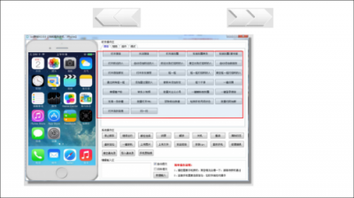 蘋(píng)果ios群控投屏技術(shù),讓營(yíng)銷(xiāo)更安全!