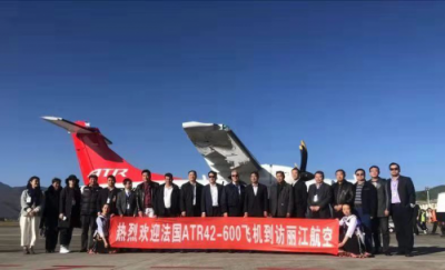 麗江航空與法國空中支線飛機(jī)公司ATR42-600首次空中匯合