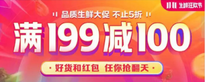 本來生活網(wǎng)“雙11”戰(zhàn)報：褚橙累計預(yù)售超800噸