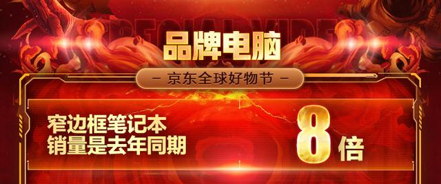 移動固態(tài)硬盤銷額是去年同期5倍， 京東11.11移動固態(tài)硬盤賣瘋了