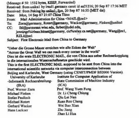 四十年光陰，電商有戰(zhàn)事