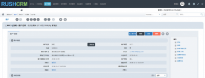 Rushcrm：快速解決旅行團(tuán)隊(duì)管理問(wèn)題，銷(xiāo)售管理系軟件的作用