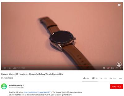 HUAWEI WATCH GT雙十一火爆國(guó)內(nèi)市場(chǎng)， 看看外媒是怎么評(píng)價(jià)它的？