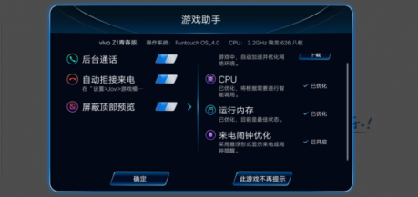 vivo Z1青春版上手體驗：時尚外觀，旗艦實力