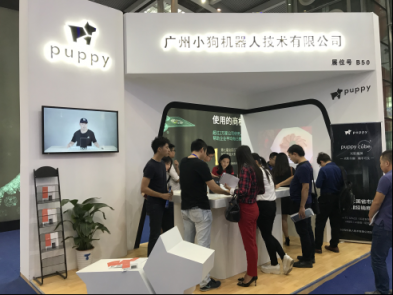 未來的黑科技之光 puppy cube閃耀深圳高交會