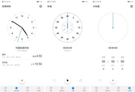 刪繁就簡更好用，從實(shí)操體驗(yàn)看EMUI9.0的減法邏輯