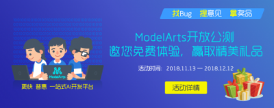 華為云ModelArts等你體驗！128塊GPU，ImageNet訓(xùn)練僅10分鐘