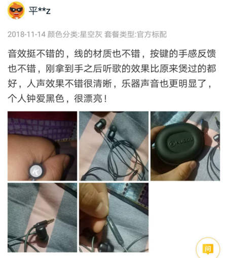 酷狗M1L音樂耳機發(fā)售僅3天，高性價比獲得用戶數(shù)百好評！