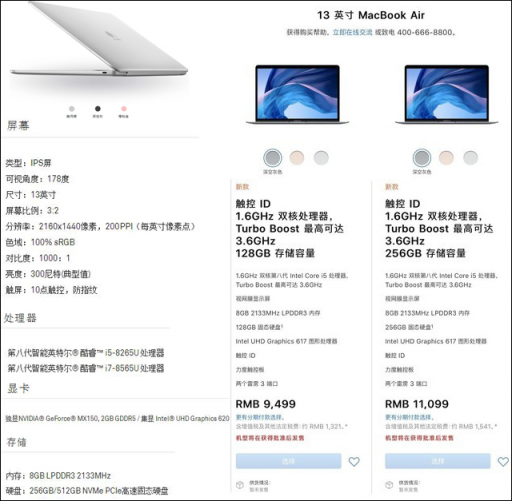 何需妥協(xié)MacBook Air？HUAWEI MateBook 13：您身邊的優(yōu)質(zhì)全面屏輕快本