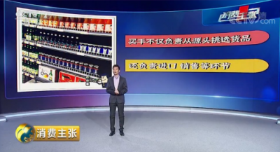 海購極致好物助力國內(nèi)消費升級 且看蘇寧海外買手的“生意經(jīng)”