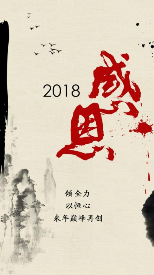 麗人麗妝2018雙11巔峰再創(chuàng) 億元俱樂部成員翻番