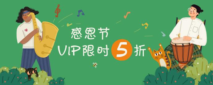 華為音樂(lè)感恩特惠來(lái)襲！ 購(gòu)半價(jià)VIP贏華為Mate 20 RS 保時(shí)捷設(shè)計(jì)