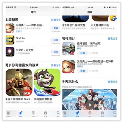 《光明勇士》一路“沖鴨” 登頂iOS免費(fèi)榜