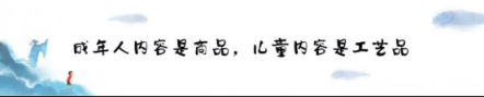 今日頭條生機大會，凱叔講故事：把自己逼到120分，眼前就會開闊