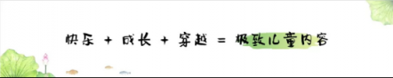 今日頭條生機大會，凱叔講故事：把自己逼到120分，眼前就會開闊