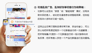 社群運(yùn)營、社群裂變很難實(shí)現(xiàn)嗎？這個(gè)社群APP值得推薦