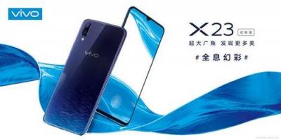 vivo X23幻彩版即將發(fā)售，“全息幻彩”引領(lǐng)光感美學(xué)風(fēng)尚