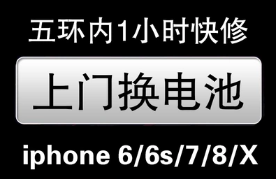 讓“懶人”盡享安逸 樂修俠手機(jī)維修詮釋便捷生活