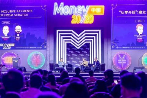 首屆Money20/20中國大會圓滿落幕，排列科技聚焦中小銀行智慧轉(zhuǎn)型