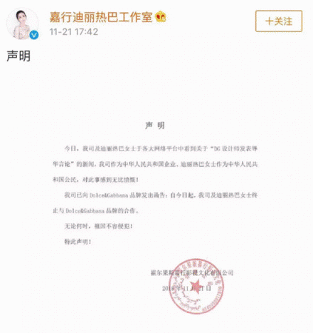 D&G杜嘉班納你真的懂中國的筷子嗎？同樣是視頻為什么區(qū)別那么大？