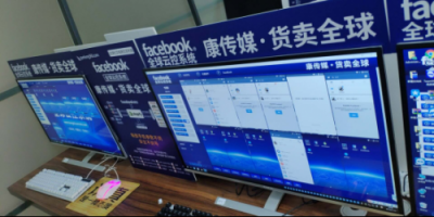 怎樣利用康傳媒Facebook群控信息流通準確找到用戶群體