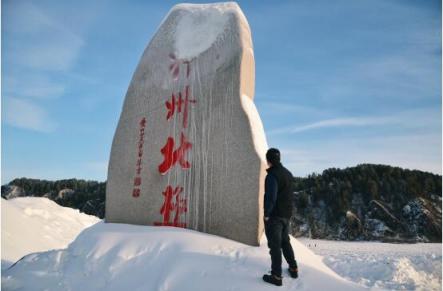 Aika愛(ài)家科技石墨烯發(fā)熱馬甲接受北極村零下50度考驗(yàn)！