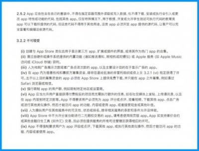 “拼多多，搜狗地圖，荔枝”居然下架了？闖奇科技為你解答原因！