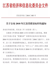 持續(xù)增強技術實力，金彭S70用品質(zhì)成就品牌