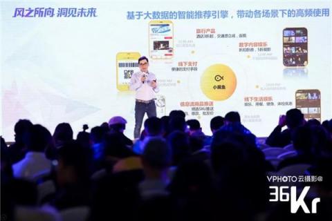 小黑魚科技楊嘉宏：2018是會員制元年